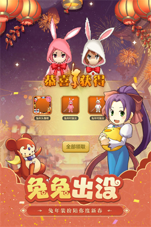 魔力宝贝归来 官网正版手游app截图