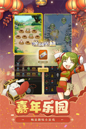 魔力宝贝归来 官网正版手游app截图