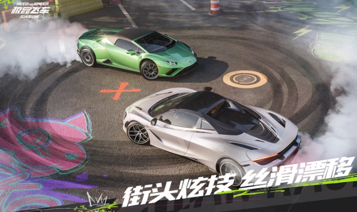 极品飞车移动版 体验服手游app截图