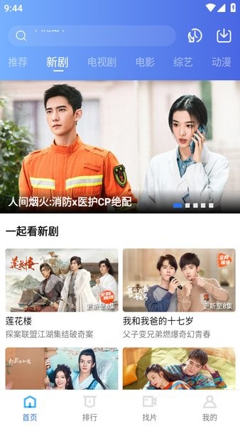 翡翠视频 官网版手机软件app截图