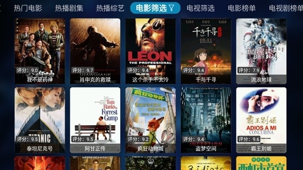 青苹果Box手机软件app截图