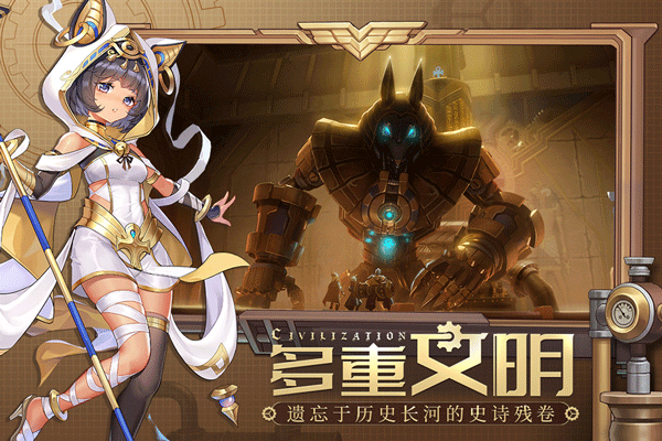 空之要塞：启航 官网新版手游app截图