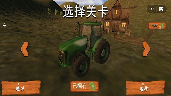 农场模拟3D手游app截图