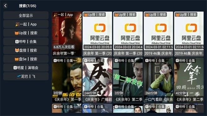 小桐影视手机软件app截图