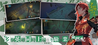 星落湖傳說手游app截图