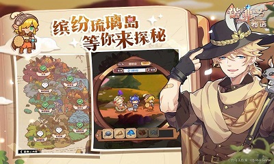 诺弗兰物语 官服手游app截图
