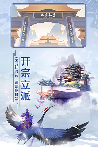太古仙尊 免广告手游app截图