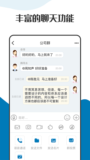萝卜聊天 最新版手机软件app截图
