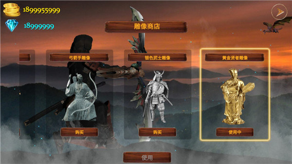 武士刺客 安卓版手游app截图