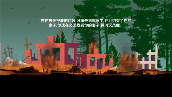 武士刺客 安卓版手游app截图