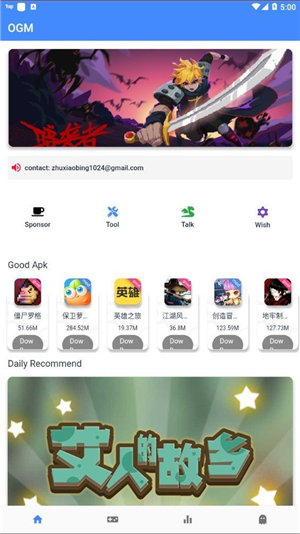 ogm游戏盒 免费版手机软件app截图