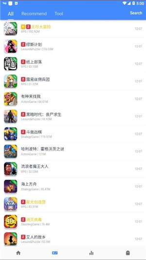 ogm游戏盒 免费版手机软件app截图