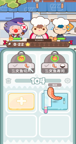 上菜啦 正版安卓手游app截图