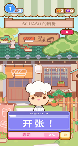上菜啦 正版安卓手游app截图