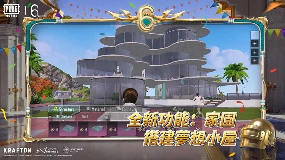 绝地求生地铁逃生 亚服手游app截图