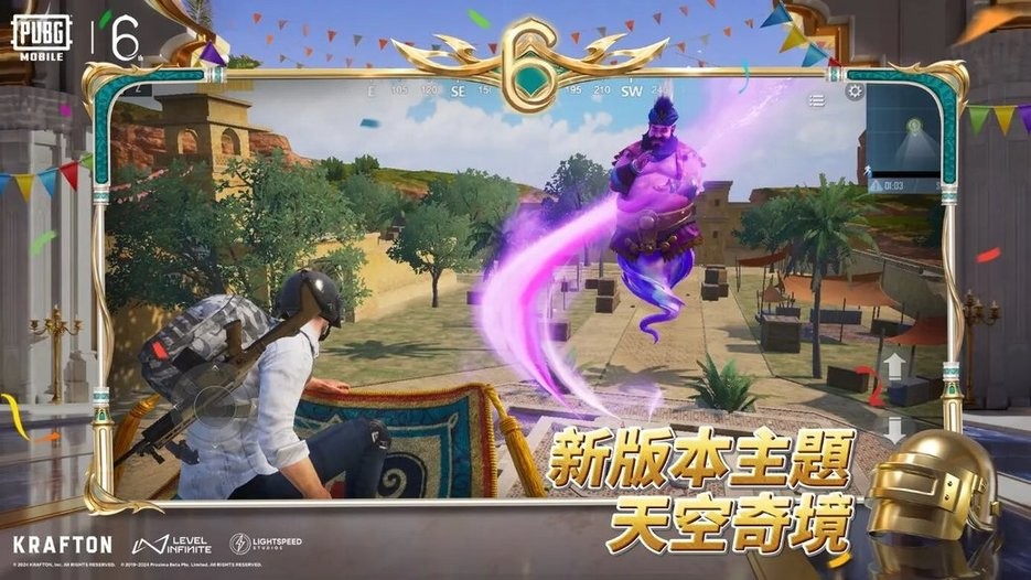 绝地求生地铁逃生 亚服手游app截图