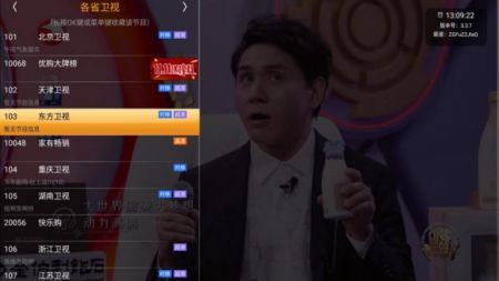 hdp直播 官网版手机软件app截图