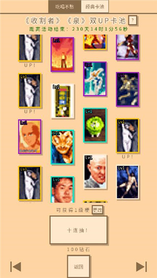 无敌玩家模拟器 免广告手游app截图