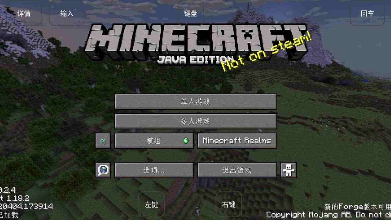 我的世界烦人的村民 6.0手游app截图