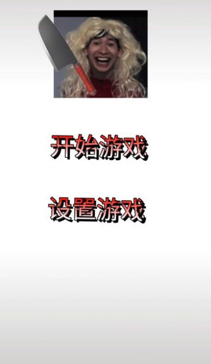 母夜惊魂 恐怖游戏正版游戏手游app截图