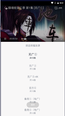 一念视界 去广告版手机软件app截图