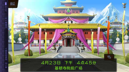 逆转裁判6 中文版手游app截图