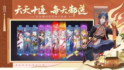 自在西游 官方正版手游app截图