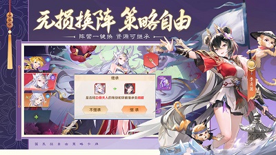自在西游 官方正版手游app截图