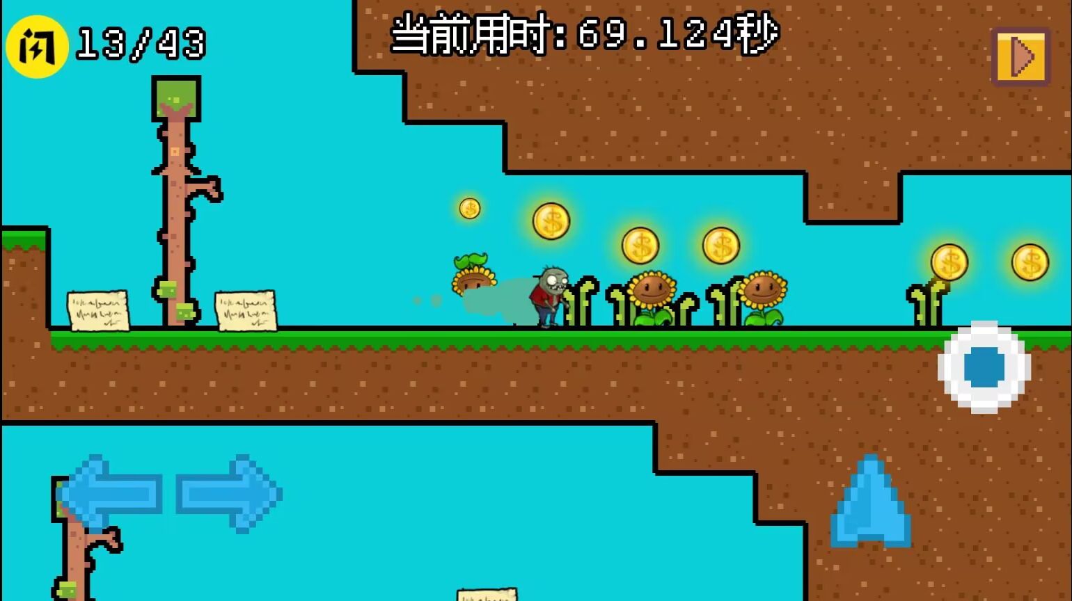 小鬼僵尸的人间冒险手游app截图