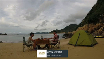 随风电视手机软件app截图