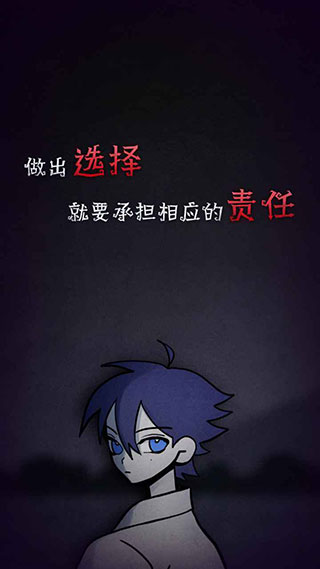 先祖遗愿手游app截图