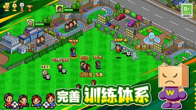冠军足球物语1 debug版手游app截图