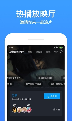 今日影视 官网版手机软件app截图