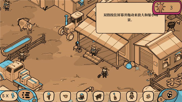寻找外星人 单机版手游app截图