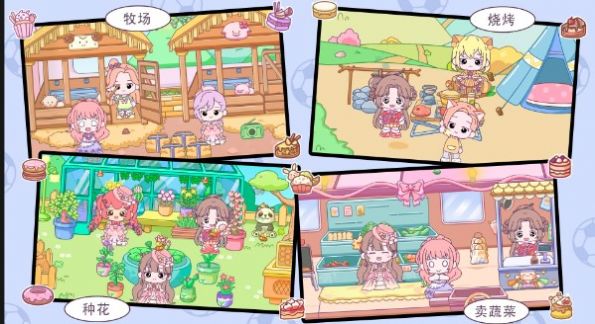 米卡小镇世界手游app截图