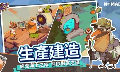 流浪 最新版手游app截图