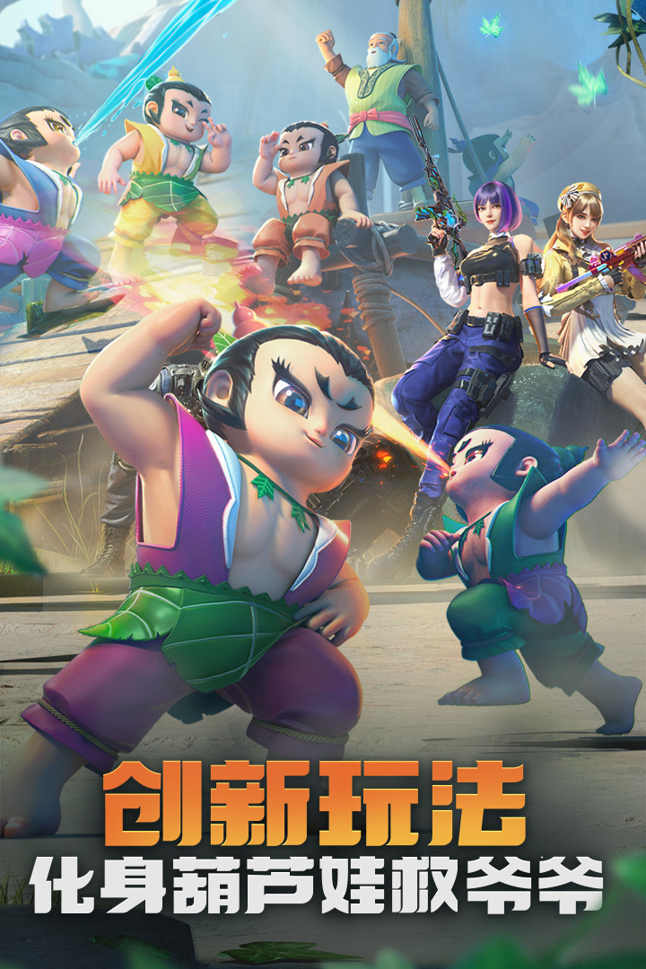 cfm穿越火线手游app截图