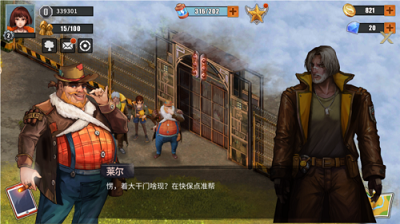 生存农场：经营RPG 国际服手游app截图