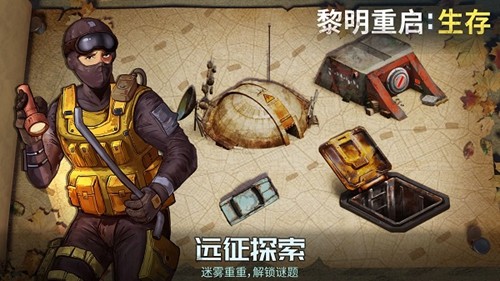 生存农场：经营RPG 国际服手游app截图