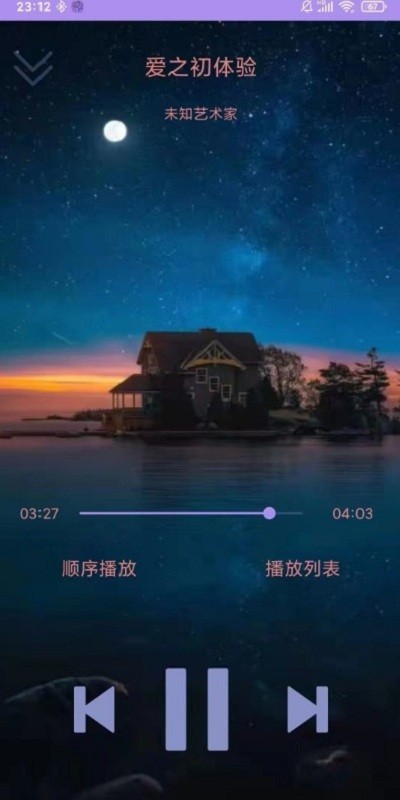 若可音乐手机软件app截图
