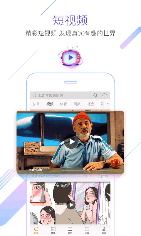 猎豹浏览器 最新版手机软件app截图
