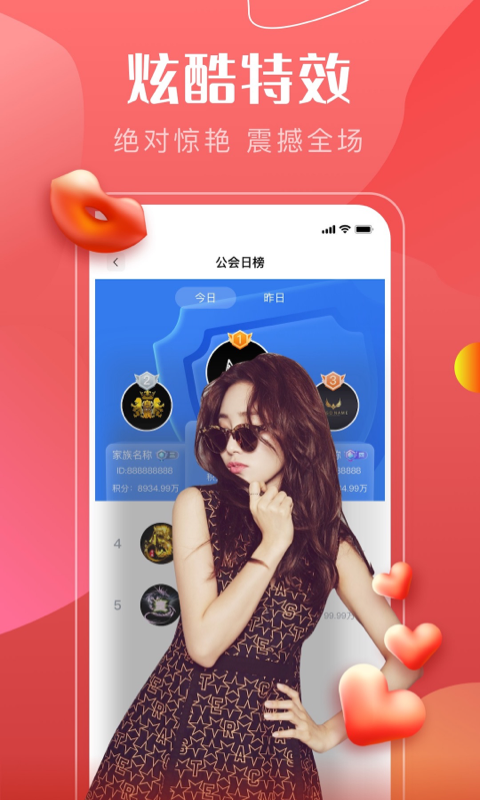 音符直播 官方正版手机软件app截图