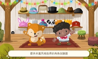 儿童农场模拟器手游app截图