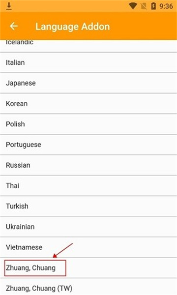 addonsmaker 高级版手机软件app截图
