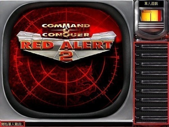 红警2共和国之辉 单机版安装包手游app截图