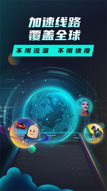 taptap加速器手机软件app截图