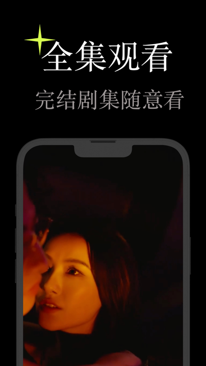 畅快剧场手机软件app截图