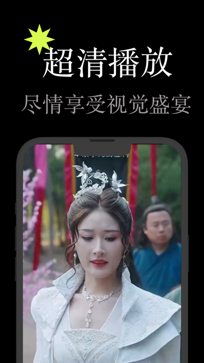畅快剧场手机软件app截图