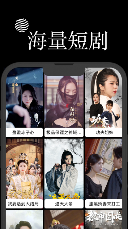 畅快剧场手机软件app截图