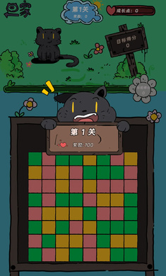 猫猫喵喵手游app截图
